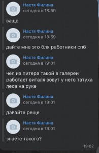 Создать мем: версия, всегда на связи ватсап, приложение