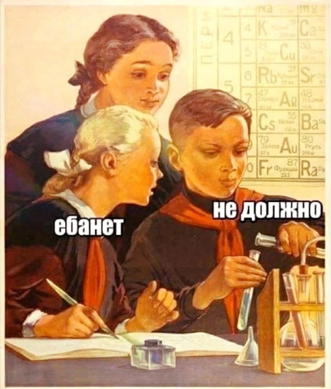 Создать мем: советские плакаты про школу, плакаты ссср, советские школьные плакаты