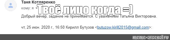 Создать мем: null