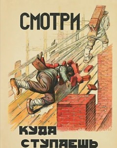 Create meme: Soviet posters about work and labor, Soviet posters, Soviet safety poster in the production