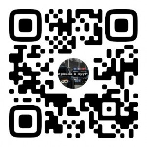 Создать мем: логотип, знаки, qr код идите на