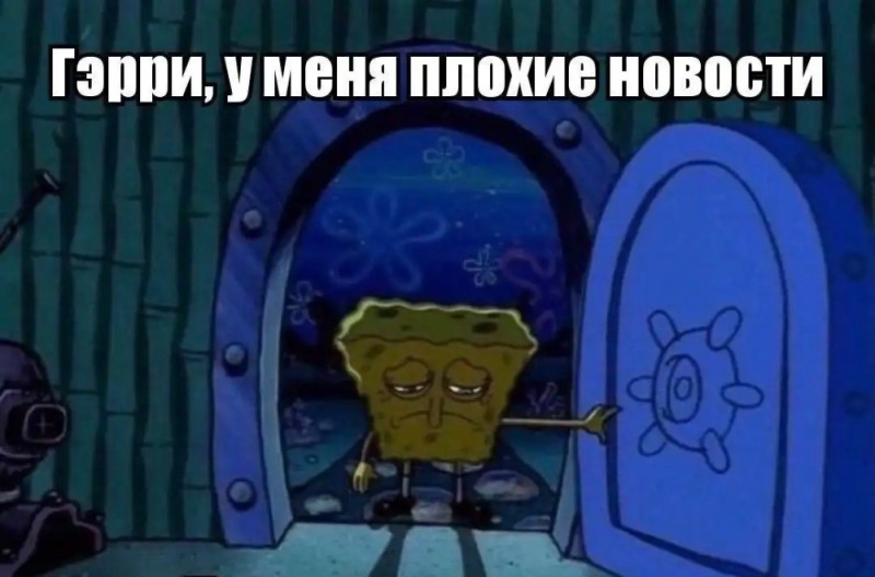 Создать мем: дверь спанч боба, spongebob sad, spongebob meme
