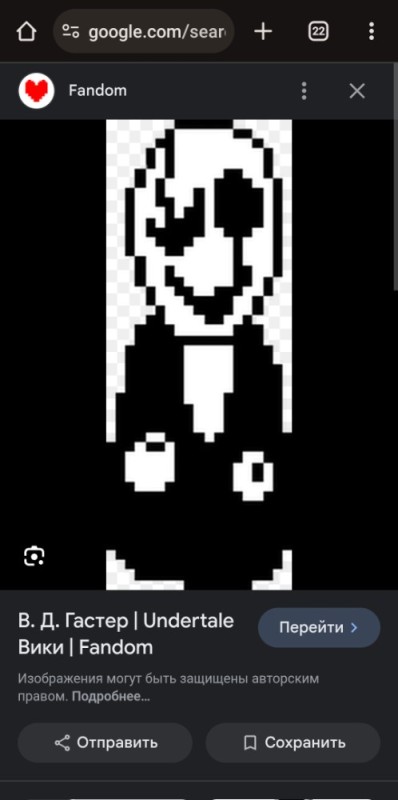 Create meme: undertale by gaster cells, gaster undertale in pixels, Gaster Undertale Battle Pixel