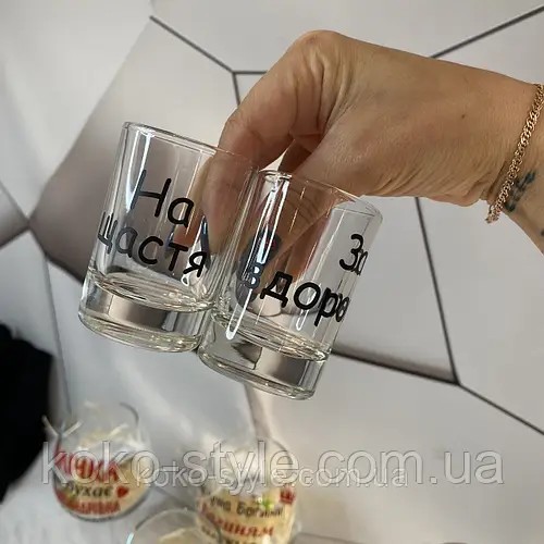 Create meme: a shot glass and a stack, a set of glasses, vodka glasses