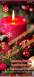 Create meme: holiday Christmas, Christmas, Christmas candles