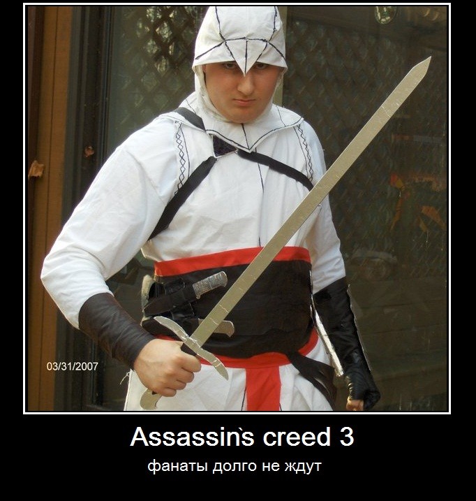 Создать мем: костюм ассасина, assassin, assassins creed косплей альтаира