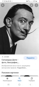 Create meme: Salvador Dali