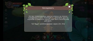 Создать мем: аккаунты wildcraft, игра wildcraft, скриншот