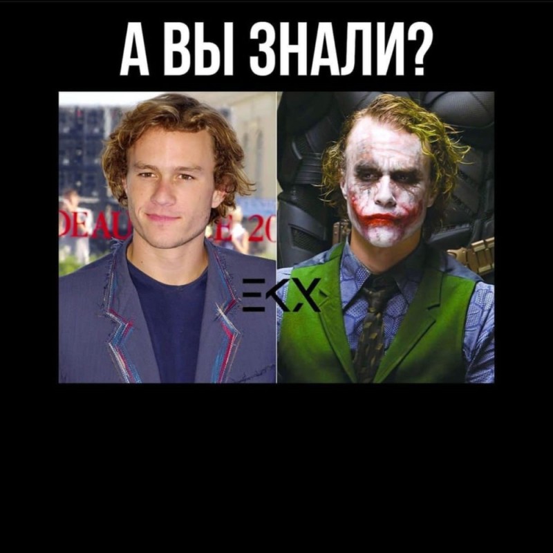 Создать мем: joker, джокер из темного рыцаря, образ джокера