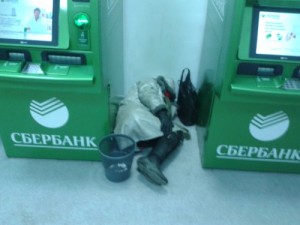 Создать мем: Сбербанк