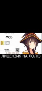 Создать мем: megumin, коносуба экскалибур мегумин, megumin konosuba