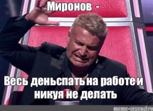 Create meme: meme Agutin button original, Leonid Agutin meme voice, meme Agutin button