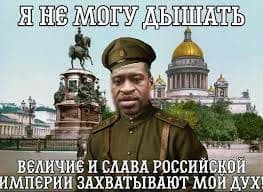 Создать мем: пейзажи петербурга, николай 2 тиран, я не могу дышать величие российской империи захватывает мой дух