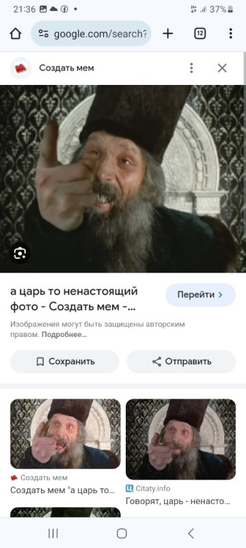 Create meme: they say the king is not real , the king is not real, the king of fake Ivan