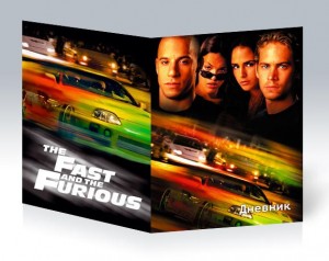 Create meme: the fast and the furious 1 poster, the fast and the furious 2001 poster, afterburner