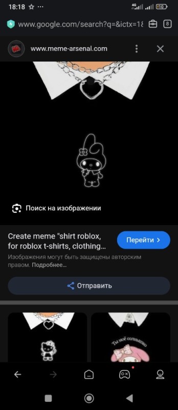 Создать мем: майки для роблокса, shirt roblox для девочек, shirt для роблокс
