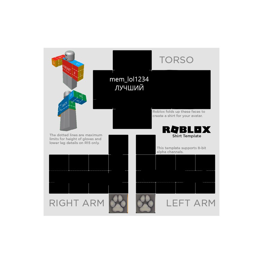 roblox shirt template - Create meme - Meme-arsenal.com