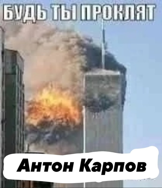Создать мем: теракт в сша 11 сентября 2001 года, 11 09 2001 башни близнецы, башни близнецы теракт 11 сентября 2001