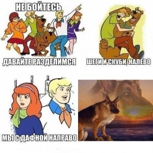 Create meme: Scooby Doo, funny comics, scooby doo