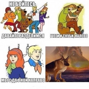 Создать мем: скуби ду, смешные комиксы, scooby doo