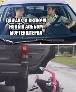 Create meme: Kaspiyskiy Gruz meme, car, fun