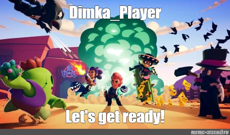 Meme Dimka Player Let S Get Ready All Templates Meme Arsenal Com