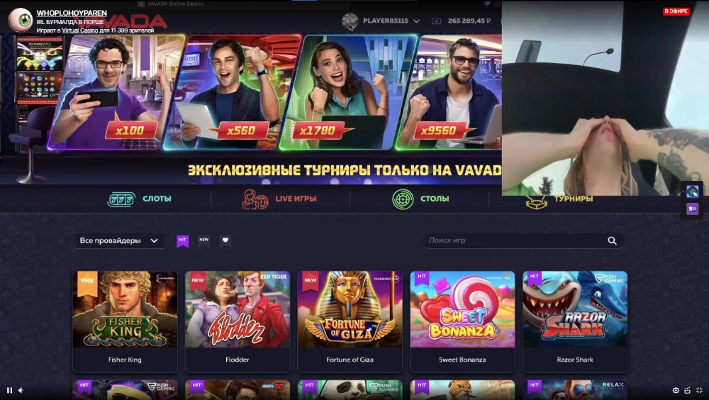 Vavada casino сайт 2024 akh. Игровые казино интернет. Обзор казино. Обзоры интернет казино. Вавада казино зеркало.