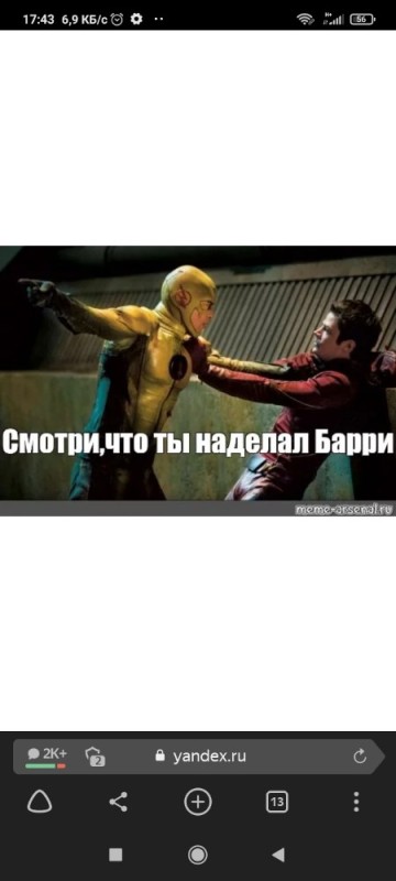 Create meme: reverse flash, barry allen memes, TV series the flash 