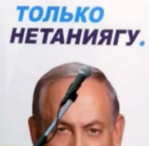 Create meme: books, Male, Benjamin Netanyahu