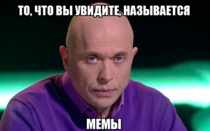 Create meme: Sergey Druzhko japanem a little, Sergey Druzhko, Sergey Druzhko