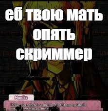 Создать мем: null