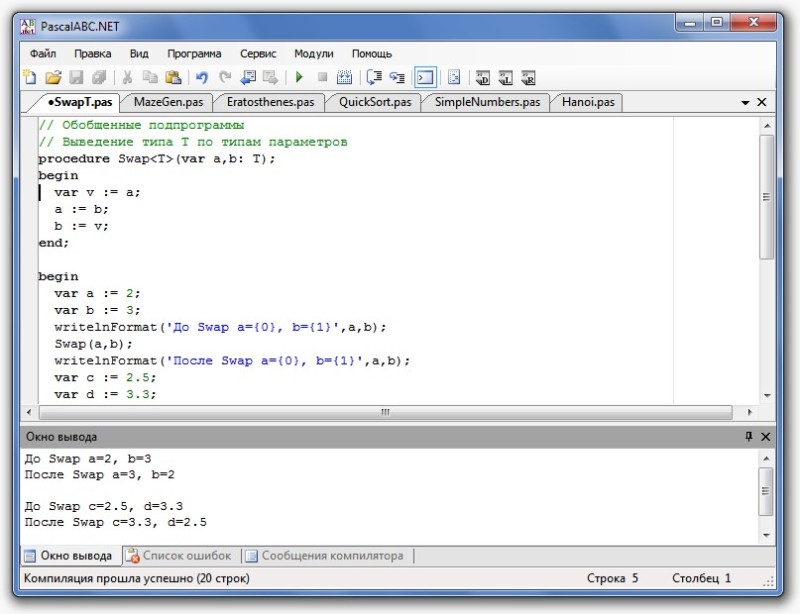 Create meme: pascal programming language abc.net, Pascal abc computer science, Pascal