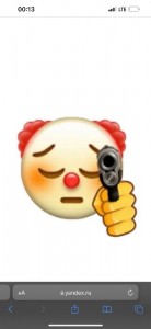 Create meme: clown emoji, memes characters, clown Emoji