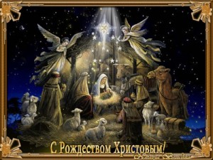Create meme: with the Orthodox Christmas, holiday Christmas, merry Christmas to you