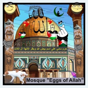 Создать мем: мечети, макха медина, багдад рисунок