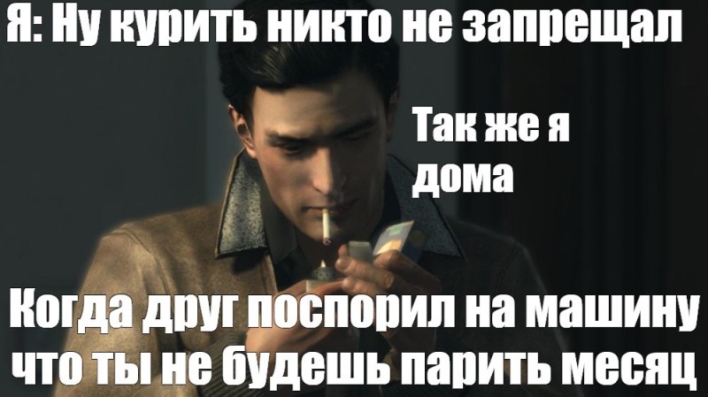 Создать мем: мафия 2 ремастер, mafia 2 definitive edition, мафия 2 вито скалетта