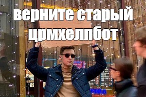 Создать мем: null