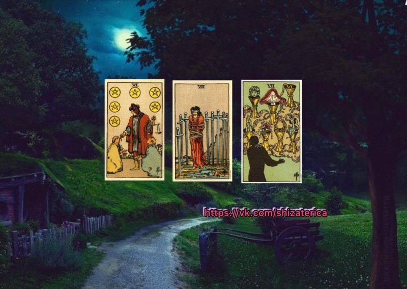 Create meme: Tarot, Tarot cards , tarot reading