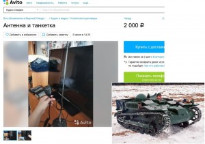 Create meme: Screenshot, the tank on Craigslist, comments