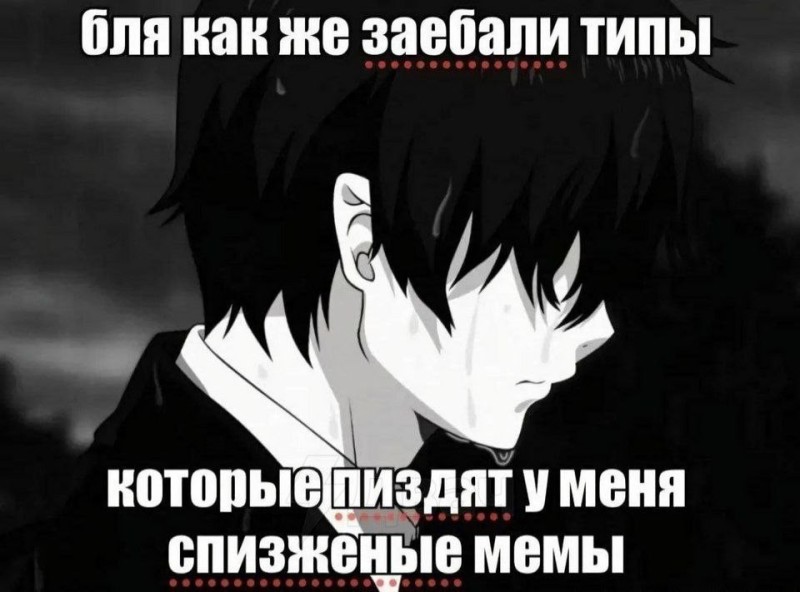 Create meme: anime , anime blue exorcist, anime 