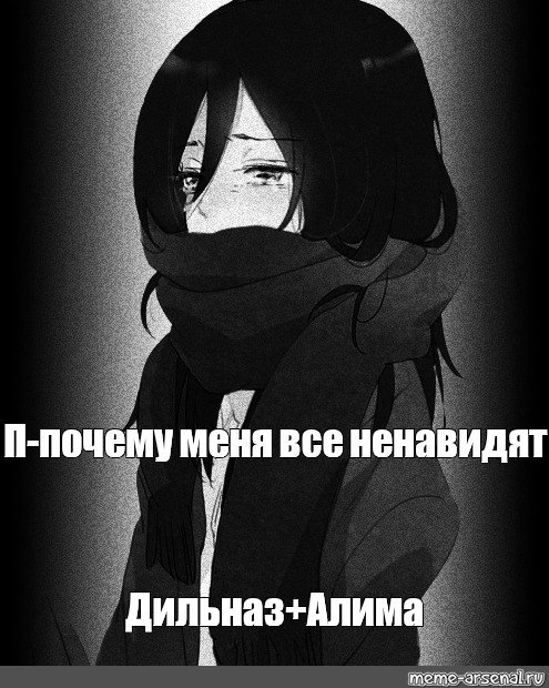 Создать мем: null