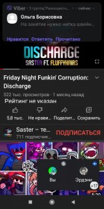 Создать мем: friday night funkin инструкция, fnf x red full week friday night funkin mod, игры