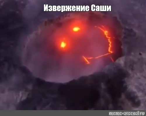 Create meme: hawaii volcanoes, krakatoa eruption 2020, volcano crater