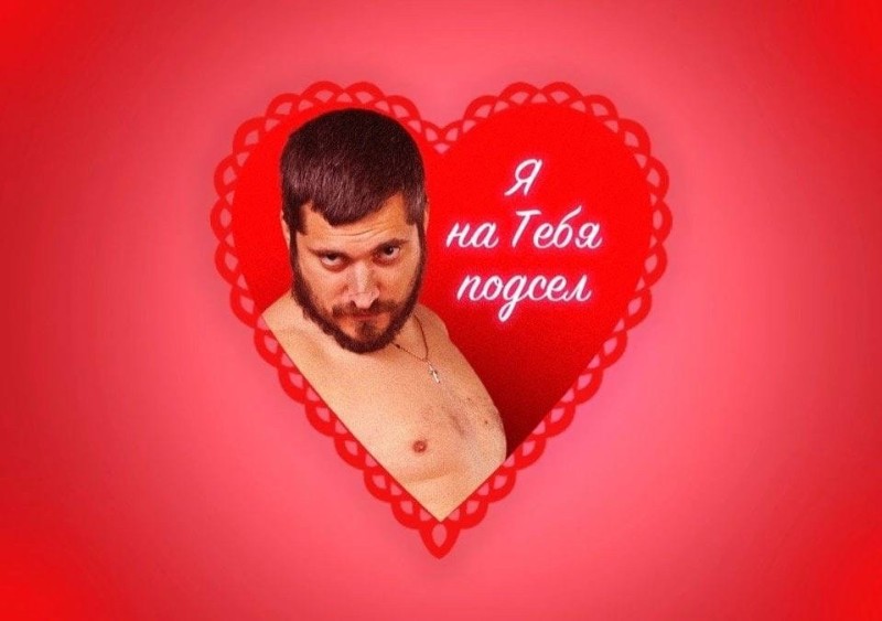 Create meme: Pasha technician valentine, funny Valentines, Valentine