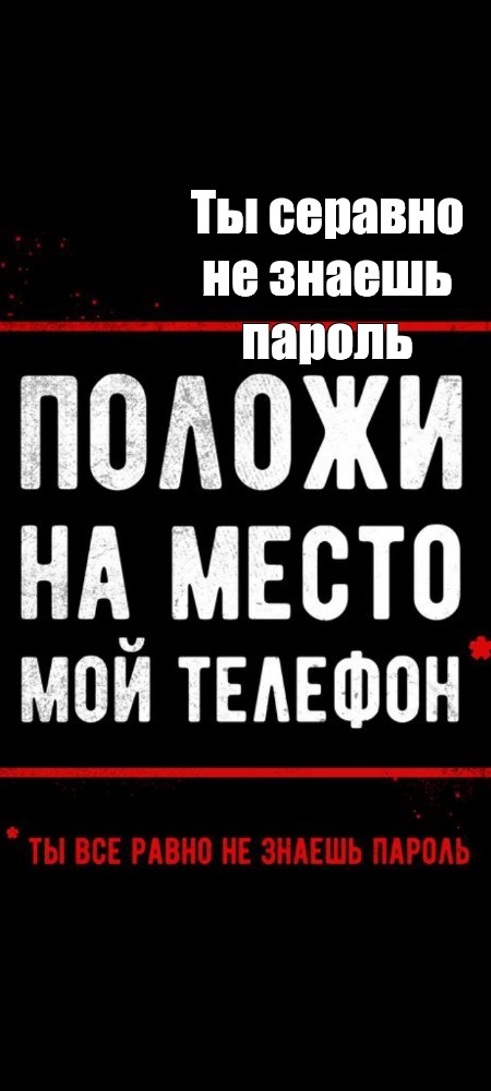 Создать мем: null