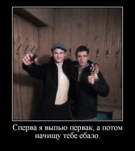 Create meme: very funny pictures with captions Gopnik, brother demotivator, fun