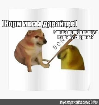 Создать мем: null