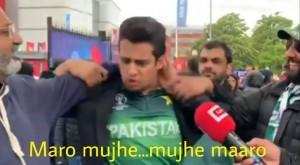 Create meme: indian cricket, cricket team, Pakistan