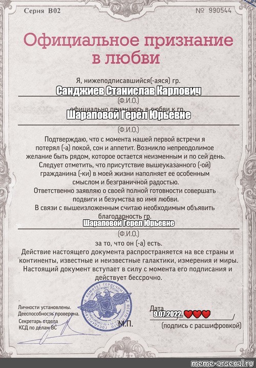 Сертификат признание