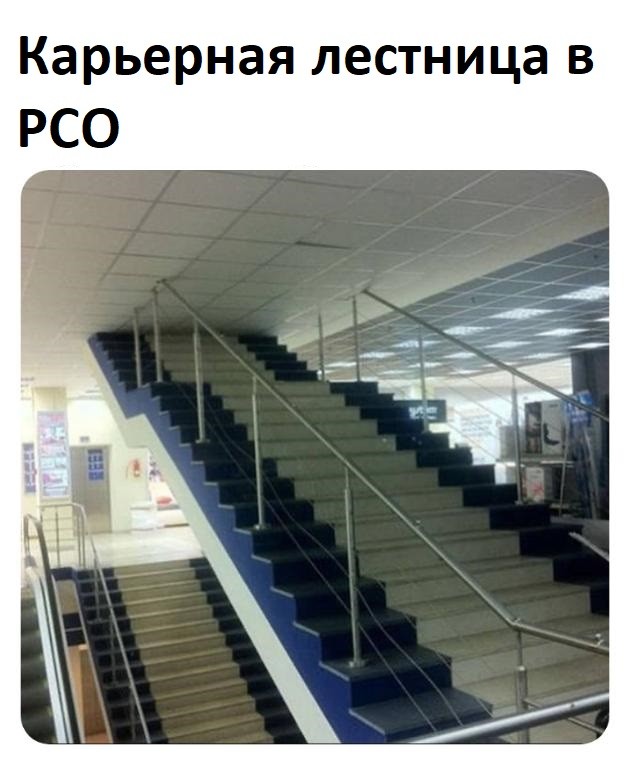 Создать мем: металлическая лестница, спускается по лестнице, лестница